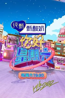 这就是舞台 音乐竞演综艺在线观看