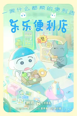 山河故人录 电视剧热度榜